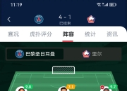 开云体育直播-欧洲足球联赛新援亮相，球队阵容大调整备战新赛季的简单介绍