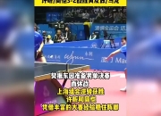 开云下载-关于韩国乒乓球队鏖战波兰乒乓球队，许昕打破历史纪录的信息