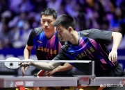 开云体育app-德国乒乓球队险胜中国乒乓球队，许昕绝境逆转的简单介绍