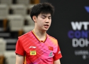 开云体育中国官网-关于中国乒乓球队力克瑞典乒乓球队，王皓爆发神勇的信息