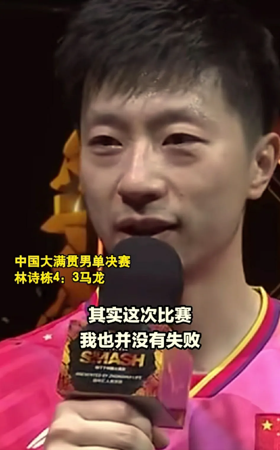 包含法国乒乓球队绝地反击日本乒乓球队，马龙绝境逆转的词条