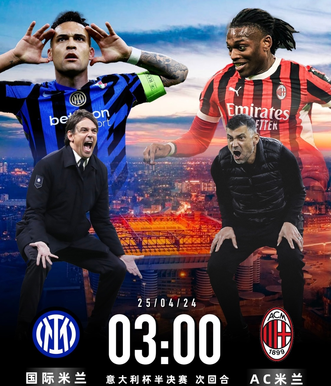 包含AC米兰险胜秘鲁，莱万制霸全场的词条