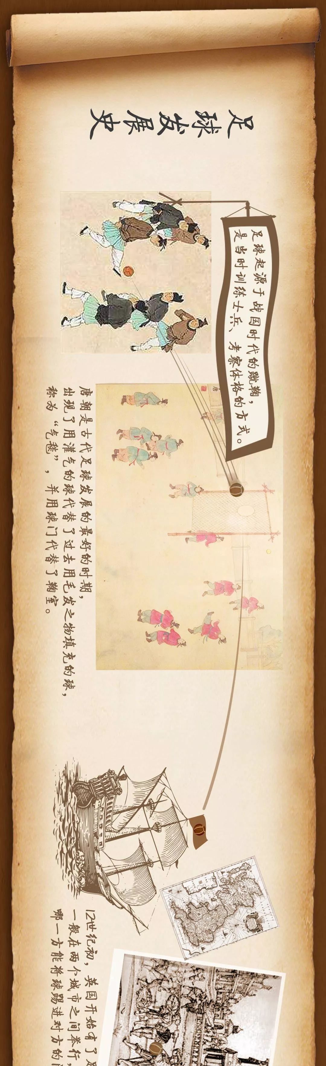 选手夺冠背后的不为人知的故事