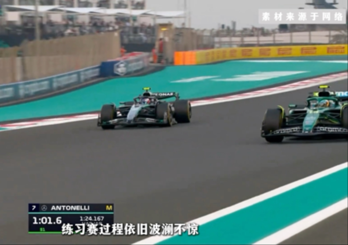 包含索伯车队碾压阿斯顿马丁，勒克莱尔点燃赛场的词条