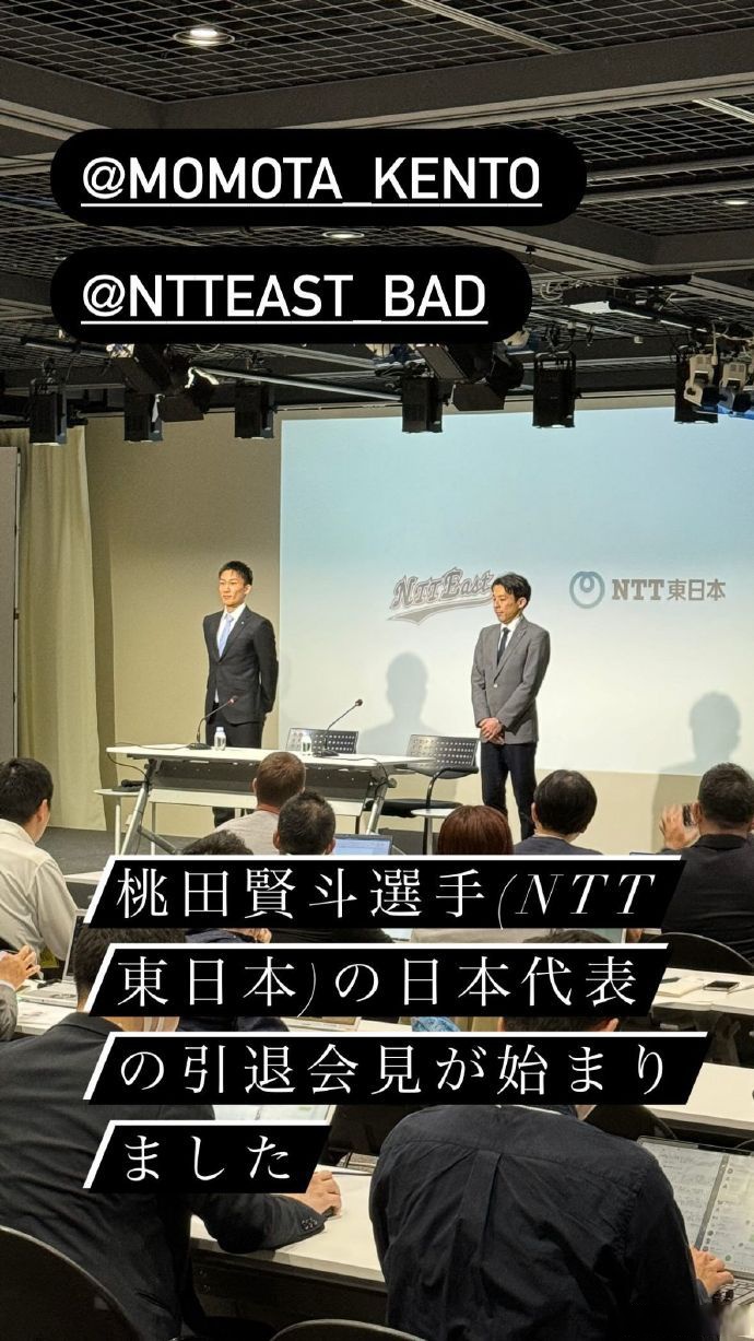 印度队逆转日本队，桃田贤斗带队取胜