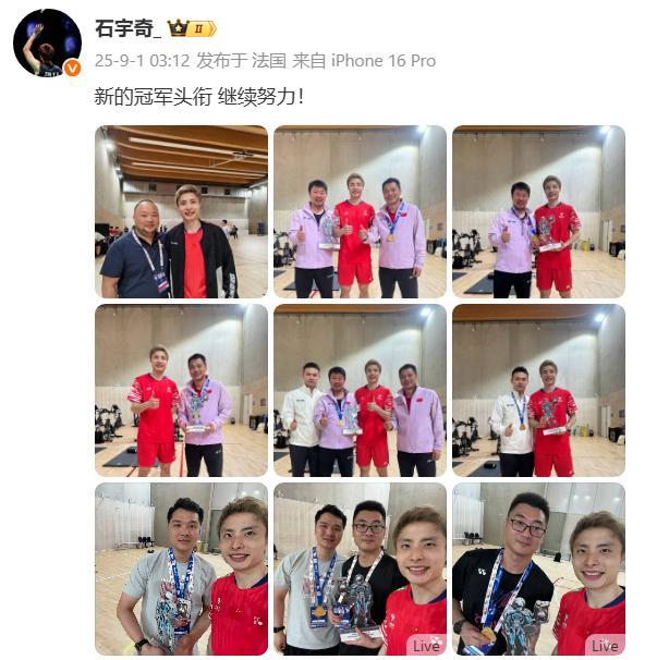 包含法国队力克印尼队，石宇奇统治全场的词条