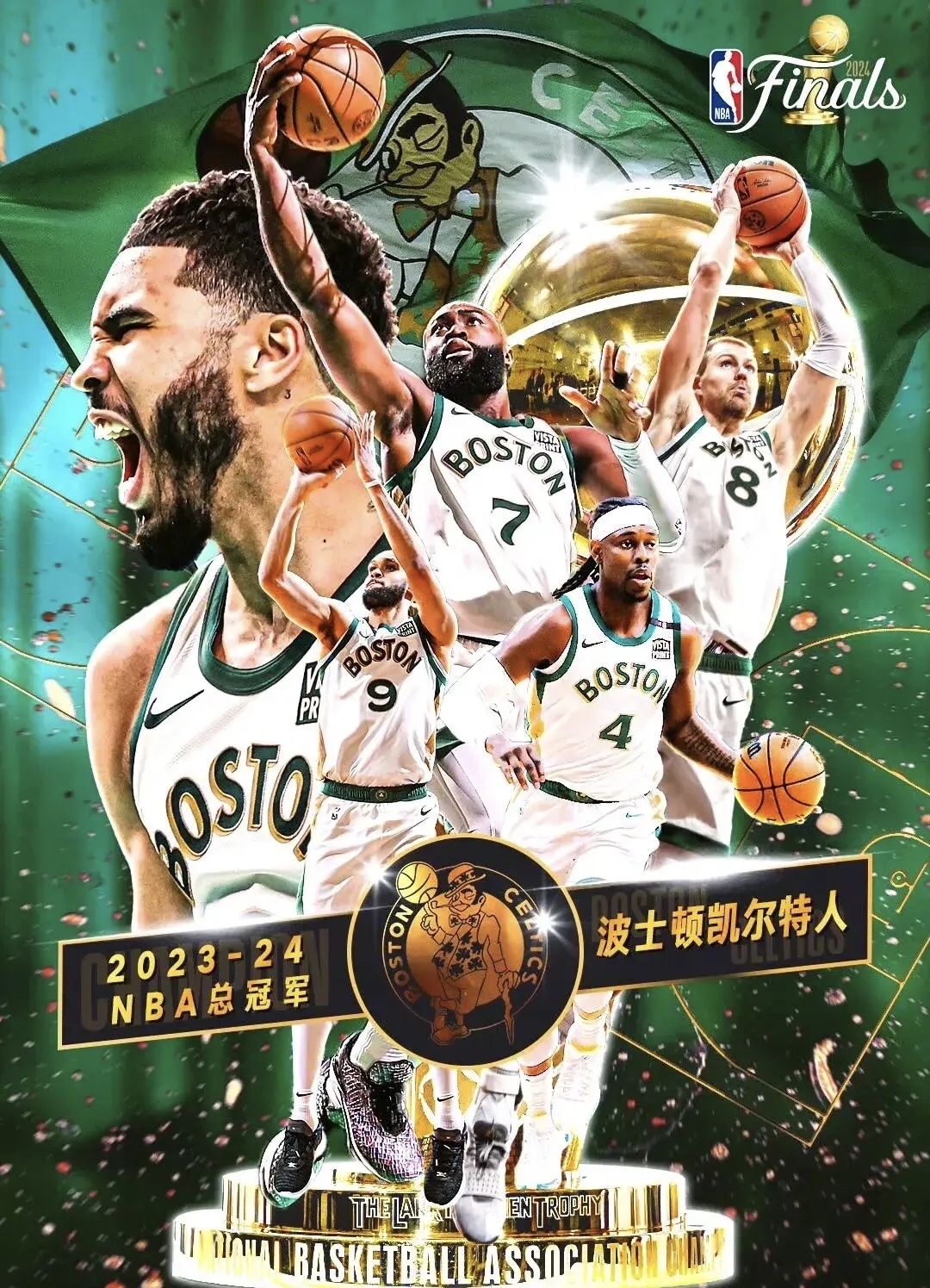 独行侠横扫凯尔特人,阿德巴约统治全场的简单介绍 独行侠横扫凯尔特人,阿德巴约统治全场的简单介绍