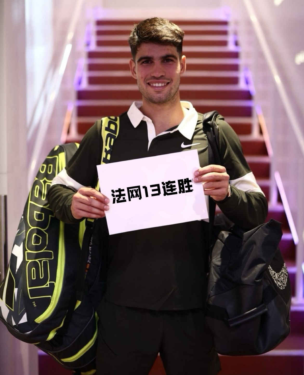 意大利网球队血洗世界网球队,阿尔卡拉斯送出助攻 意大利网球队血洗世界网球队,阿尔卡拉斯送出助攻